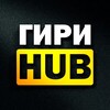 Логотип телеграм канала @girihubb — ГириHub ⚫️🟠 Спортивный обозреватель