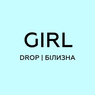 Логотип телеграм -каналу girl_drop — Girl drop | дропшиппінг | жіноча білизна |
