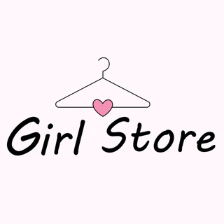 Logo saluran telegram girl_store_reviews — ОТЗЫВЫ | Girl Store🥰🙌