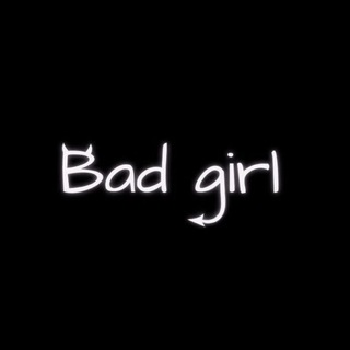 Логотип телеграм канала @girlbadru — секс-шоп BAD GIRL😈