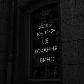 Логотип телеграм канала @girlfriend8 — українське серце🫀