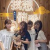 电报频道的标志 girlggghk — 本地港女流出3集 🇭🇰