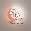 Логотип телеграм канала @girlopora — 💐Твоя опора | Девочки сюда