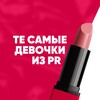Логотип телеграм канала @girlsandpr — те самые девочки из пиара