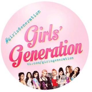 Logo of telegram channel girlsgeneration_uzb — Girls' Generation | SNSD