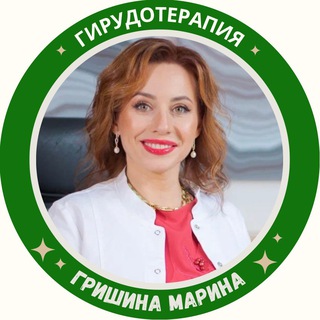 Telegram channel ГИРУДОтерапия по Гришиной logo