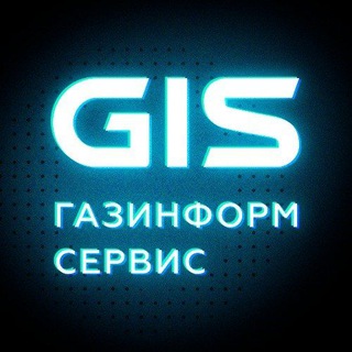 Логотип телеграм канала @gis_cybersec — GIS о кибербезе