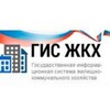 Логотип телеграм канала @gis_gkh2017 — Про ГИС ЖКХ и не только