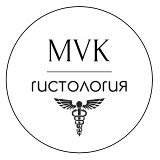 Telegram channel Гистология 🍭 logo