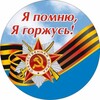 Логотип телеграм канала @git34_volgograd — Государственная инспекция труда в Волгоградской области