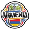 Логотип телеграм канала @gitadaran09 — Энциклопедия Армении