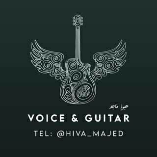 لوگوی کانال تلگرام gitaree_manoto — 🎤ویسای گیتاری🎸🎼