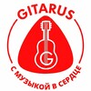 Логотип телеграм канала @gitarus_school — 🎸Школа музыки Gitarus🎸