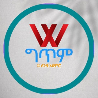 የቴሌግራም ቻናል አርማ gitm_post — ግጥም