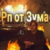Логотип телеграм канала @gitonwear — рп от зума