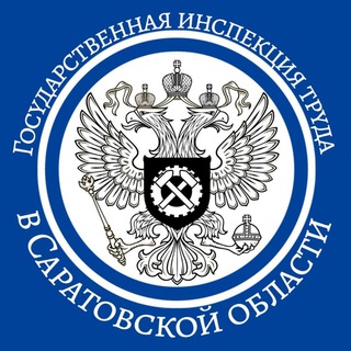 Логотип телеграм канала @gitsaratov — Инспекция труда в Саратовской области