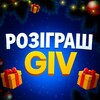 Логотип телеграм -каналу giv2025da — Розіграші GIV🎁