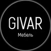 Логотип телеграм канала @givarnsk — GIVAR мебель на заказ