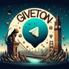Логотип телеграм канала @giveawayandton — Розыгрыши | TON