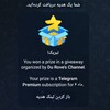 Logo of telegram channel giveawaysp — Give aways premium