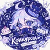 Логотип телеграм канала @givewaymorax — Конкурсы от Моракса🫐