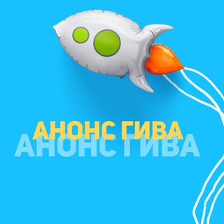 Логотип телеграм канала @givforyou — 🌟ГИВЫ ИНСТАГРАМ🌟