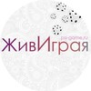 Логотип телеграм канала @givigraya — ЖивИграя школа Игропрактики