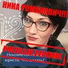 Логотип телеграм канала @gjcsfg_235 — Борьба против Романович и ОПГ и ВТГ