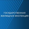 Логотип телеграм канала @gji_sakhalin — ГЖИ Сахалинской области