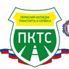 Логотип телеграм канала @gjkqqklgukvvj — подслушано пктс🔔