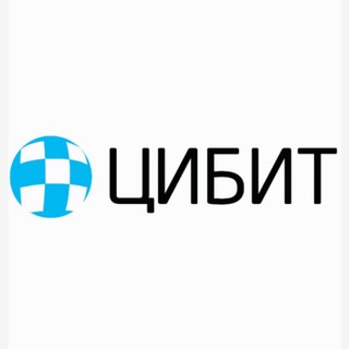 Логотип телеграм канала @gk_cibit — ЦИБИТ
