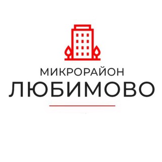 Логотип телеграм канала @gk_lyubimovo — МКР Любимово