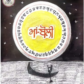 Logo saluran telegram gk_punjabi1 — GK Quiz Punjabi