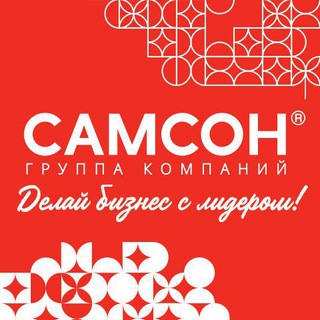 Логотип телеграм канала @gk_samson — ГК САМСОН