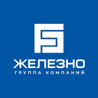 Логотип телеграм канала @gk_zhelezno — Застройщик «Железно» | Киров