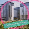 Логотип телеграм канала @gk_l_kvartal — ЖК Легендарный Квартал