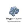 Логотип телеграм канала @gk_nedramarket — ГК “НедраМаркет”