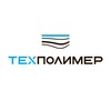Логотип телеграм канала @gk_texpolimer — ТЕХПОЛИМЕР, группа компаний