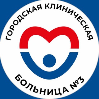 Логотип телеграм канала @gkb_3 — АНО «ГКБ №3» г. Махачкала