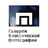 Логотип телеграм канала @gkf_moscow — Галерея Классической Фотографии