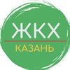 Telegram channel ЖКХ Казань logo