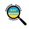 Логотип телеграм -каналу gkh_platforma — ЖКГ Платформа: Вакансії. Робота. Новини