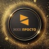 Логотип телеграм канала @gkh_prosto — ЖКХ ПРОСТО