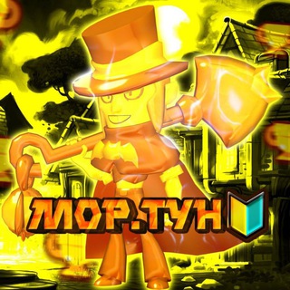 Логотип телеграм канала @gkhmfsyt — ГОСУДАРСТВО МОРТИСА 🍀(МОРТИС КРИПИРА ТУН) ❤