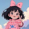 电报频道的标志 gkkdfhmmh — （安全休息 住宿旅館）推薦