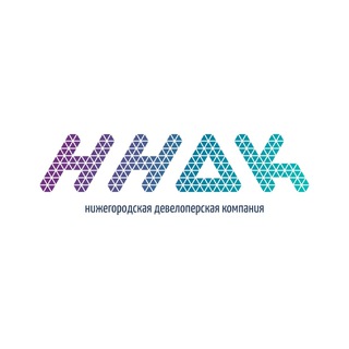 Логотип телеграм канала @gknndk — Нижегородская девелоперская компания (ННДК)