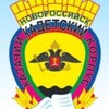 Логотип телеграм канала @gkounkkk — Новороссийский казачий кадетский корпус
