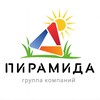 Логотип телеграм канала @gkpiramida — ГК "Пирамида" Интернет Провайдер