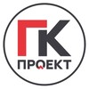 Логотип телеграм канала @gkproject — ГК ПРОЕКТ