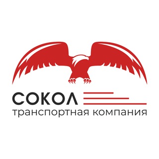 Логотип телеграм канала @gksokolcom — ГК Сокол | Негабаритные перевозки